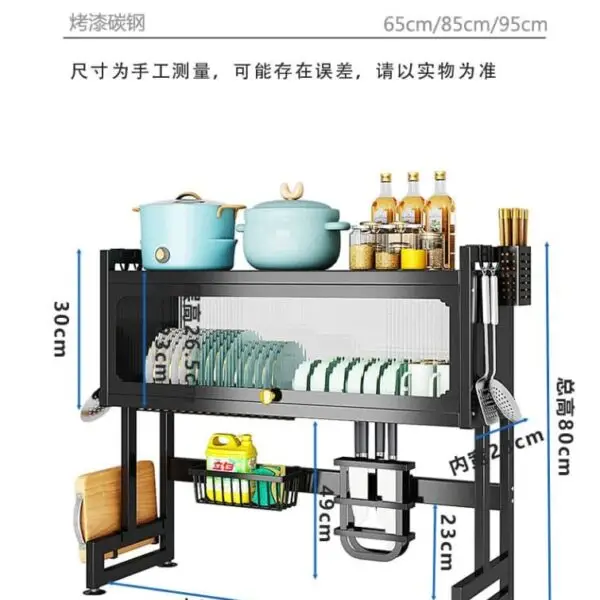 Over the Sink Cabinate Rack (Box Packing) Premium Quality